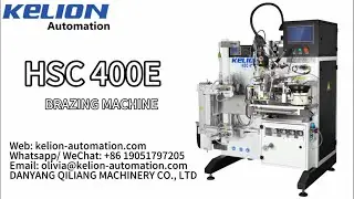 HSC400E CNC AUTOMATIC BRAZING MACHINE WITH WIRE& STRAP SOLDER(WITH ROBOT)