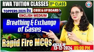 Class 11 Biology Chapter 14 Breathing & Exchange of Gases | MCQs & PYQs | Biology Rapid Fire MCQs
