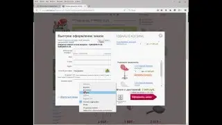 Промокод от магазина Домости