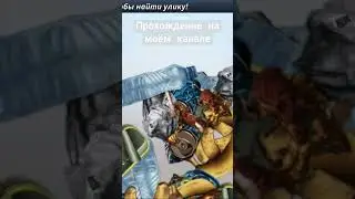 #CriminalCase #КриминалКейс  #геймплей  #игры  #летсплеи  #летсплей  #прохождения