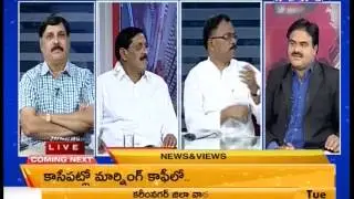 News and Views || Debate On Jayalalitha acquitted in corruption case