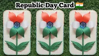 Republic Day Card Making 🇮🇳 | 26 January Special Handmade Card | Easy Craft | @bhaktisketchbyvarsha 