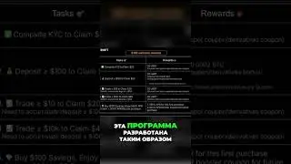Bybit: Бонусы до $100 за регистрацию! Обзор Welcome Rewards #shorts