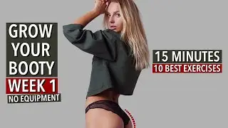 10 BASIC GLUTE EXERCISES THAT WILL GIVE YOU THE RESULTS 🍑/  BOOTY CHALLENGE (WEEK 1) /Fit By Angela