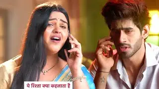 Yeh Rishta Kya Kehlata Hai: Krish Ne Ki Armaan Ke Khilaf Planning, Krish Lega Armaan Se Badla