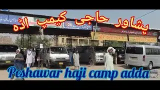 Welcome to Peshawar , Peshawar new adda , Peshawar Haji Camp Adda , PESHAWAR ADDA .
