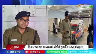 સુરતમાં ડબલ મર્ડરને અંજામ આપનાર કુખ્યાત શિવા ટકલા