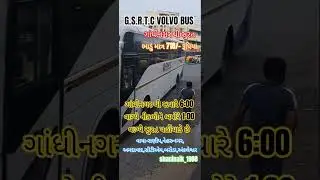 G.S.R.T.C VOLVO BUS#gandhinagar#surat#travel#gsrtc#gsrtcvolvo#shaninaik_1988#