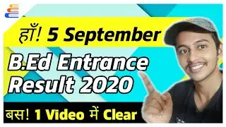 Important bed News 2020 | up b.ed jee important dates| jee b.ed latest update