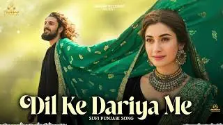 Dil Ke Dariya Me ( دل کے دریا میں ) A Sufi Love Qawwali That Will Touch Your Soul -Sufi Punjabi Song