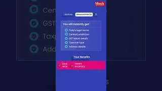 🔍 Without Login into GST Portal, Search and Verify GSTIN Number in Miracle Accounting Software! ⚡️