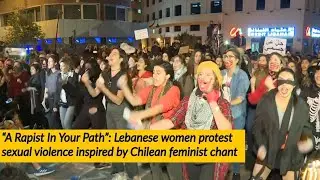 Lebanese women protest sexual violence inspired by Chilean feminist chant Un Violador En Tu Camino