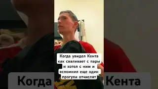 Теперь сидеть 4 пары #рек