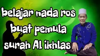 nada ros surat Al ikhlas