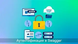 Как добавить авторизацию в Swagger для API с использованием Bearer токенов,  пошаговое руководство