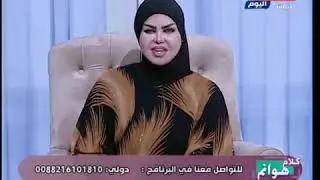 متصلة جزائرية 