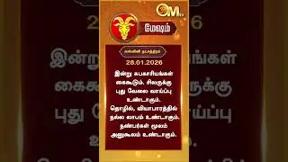 Watch full video👆| Today Rasi palan | Today's Rasi Palan | 28.01.2026 | Mesham | OM TV