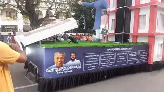 Ghosh Yatra 2025