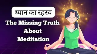 Meditation Isn&rsquo;t Mental - The Core Principle of Meditation: Awareness Explained Simply 