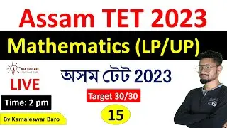 Mathematics complete course for Assam TET LP and UP 2023 || Assam special tet by @KSKEducare
