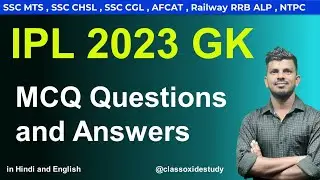 tata IPL 2023 mcq questions and answers | static gk mcq on ipl 2023 | ipl gk in hindi and english