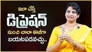 Psychologist Veda Priya Reddy - Symptoms & Treatment For Depression In Telugu | Mr Nag