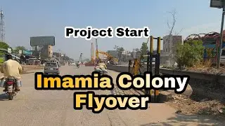 Imamia Colony Flyover Project | NLC Project HMK Property