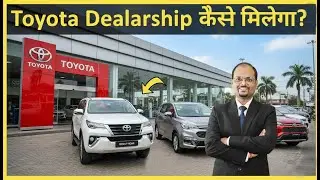 Toyota Car Dealership Kaise Milti Hai? | Apply Now & Start Business
