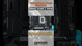 Материнська плата GIGABYTE B850M GAMING X WIFI6E (WF6E)