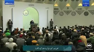 Dutch Translation: Friday Sermon 12 January 2024