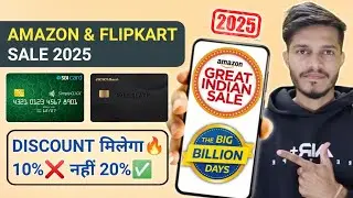 Amazon Flipkart Sale 2025 | Extra 20% Discount Trick Anyone Can Use