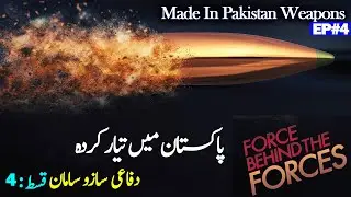 Made in Pakistan Weapons Episode #4 Night Vision Goggles | Pak Made Weapons