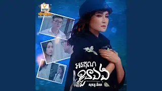 Orkun Kloun Eng