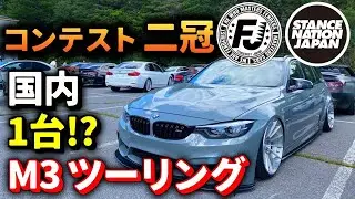 【F81 M3ツーリング】細部のこだわりが凄すぎるww