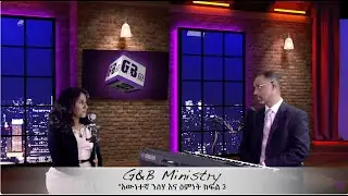 G and B Ministry 