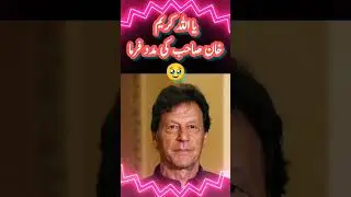 #revolution #free #imrankhan #pti #Pakistan #justice