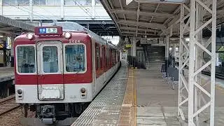 「一部ボックスシート」近鉄2610系X24編成+近鉄2410系W27編成普通高安行き河内山本駅発車