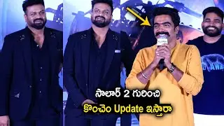 Ravi Basrur Latest Speech at Speed ​​Of David Reddy Movie Event | Ravi Basrur Speech Highlights