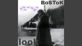look