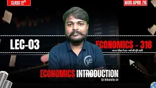 Class 12th Economics (318) LEC-03  | Introduction to Economics | NIOS 2026 Exam | BY Himanshu sir
