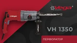 Обзор электрического перфоратора Vega Professional  VH-1350
