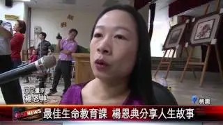 20151209 用腳摺紙鶴 小學生PK口足畫家楊恩典