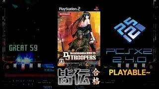 [PCSX 2.4.0] Beatmania IIDX 15: Dj Troopers (CS) 段位認定 皆伝 | PS2 Emulator