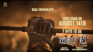 Halagali - first Look Teaser | Blood of the Rebellion | Dhananjaya | sukesh nayak | Duhara movies