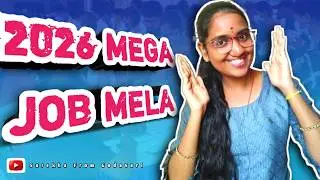 📢NEW MEGA JOB FAIR IN RAJAHMUNDRY 2026||LATEST JOB MELA AP||2026 JOB MELA AP @Surekhafromgodavari