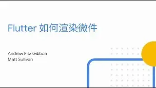 How Flutter Render Widgets [GDD China 2019]