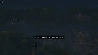 Assassins Creed: Shadows Sync point OST #4
