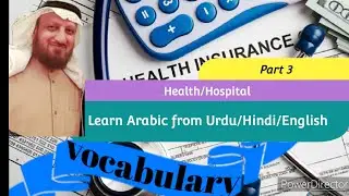 Urdu Health Vocabulary in Arabic | Hospital vocabulary in Arabic | Health Conversation |