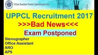 Bad News- UPPCL Exam Postponed (Steno, Office Asst, ARO, APS)