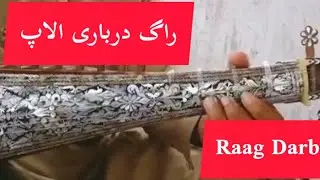 Raag Darbari Alaap-RababRcs-Music